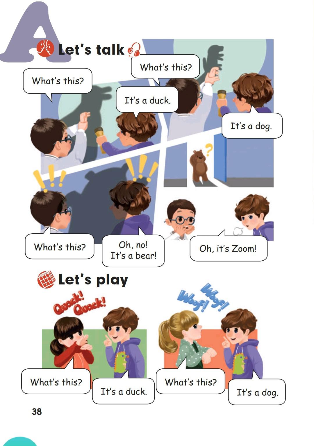 人教版pep三年级起点英语,三年级人教英语上册三单元测试卷