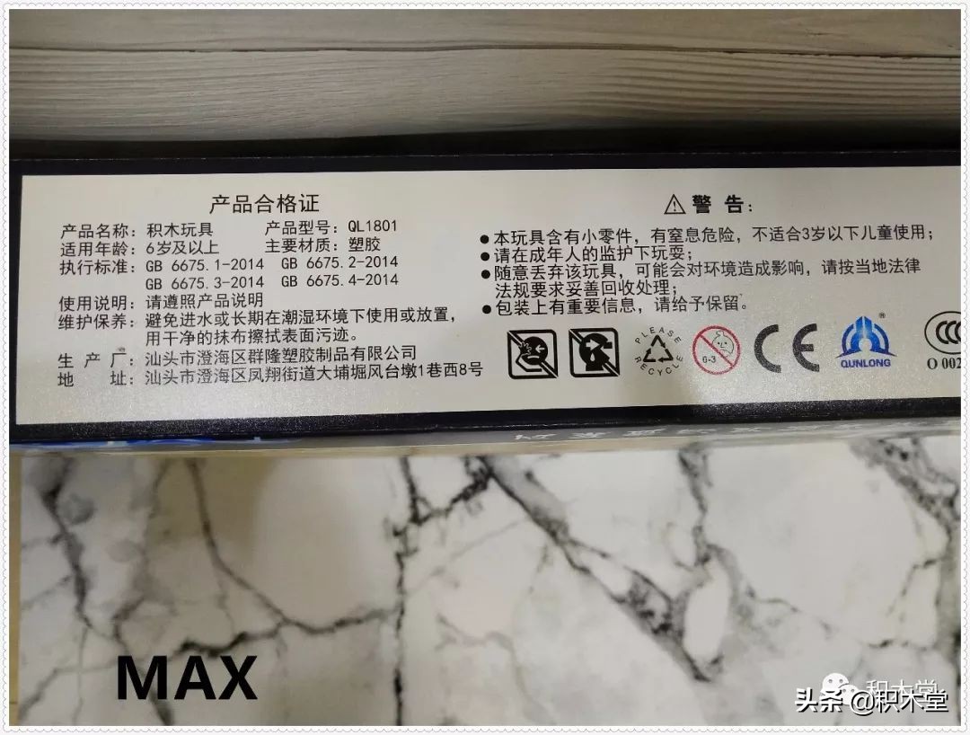 「虚测评」哲高积木QL1801海盗船之骷髅冒险号