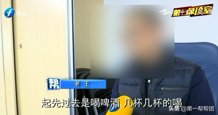 喝酒之人看过来,喝酒会引起手脚麻木刺痛