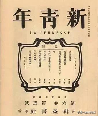 毛*东泽**在五四运动前后