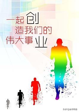 星火创新创业大赛,奇思妙想创业大赛