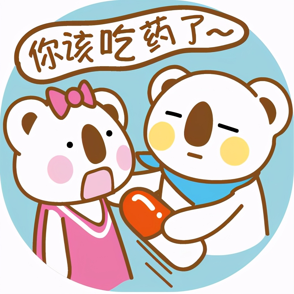 妇科医生常开的药,生殖科医生开维生素e软胶囊