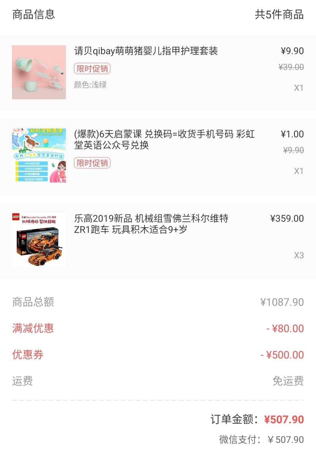 乐高超低价,乐高双十一价格