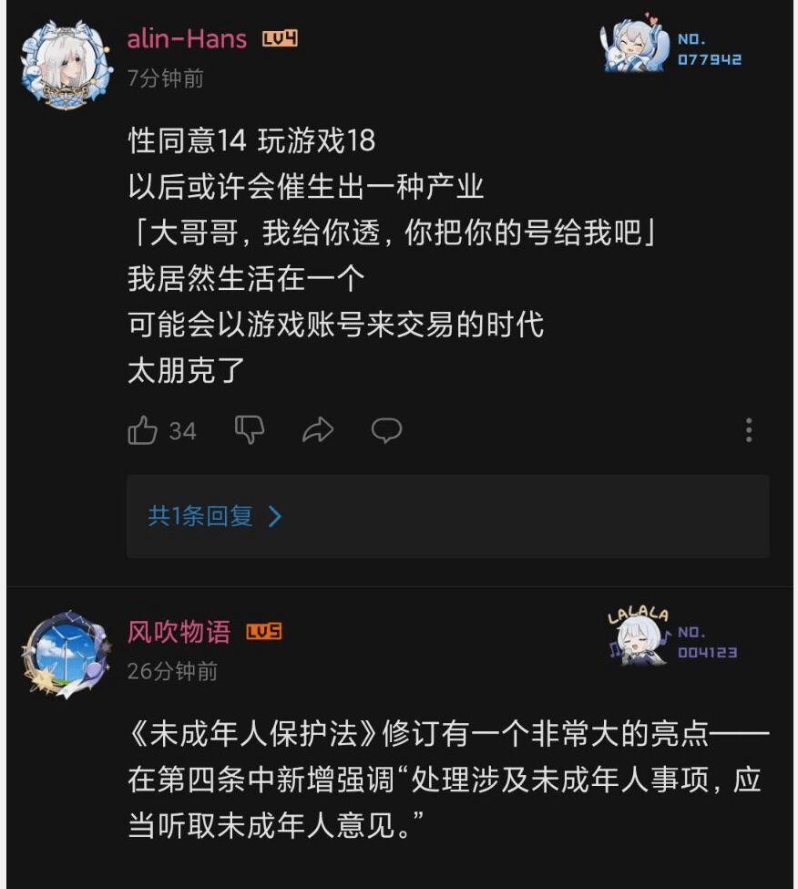 防沉迷系统加强后手游游戏排行,防沉迷最新规定限制了几个游戏