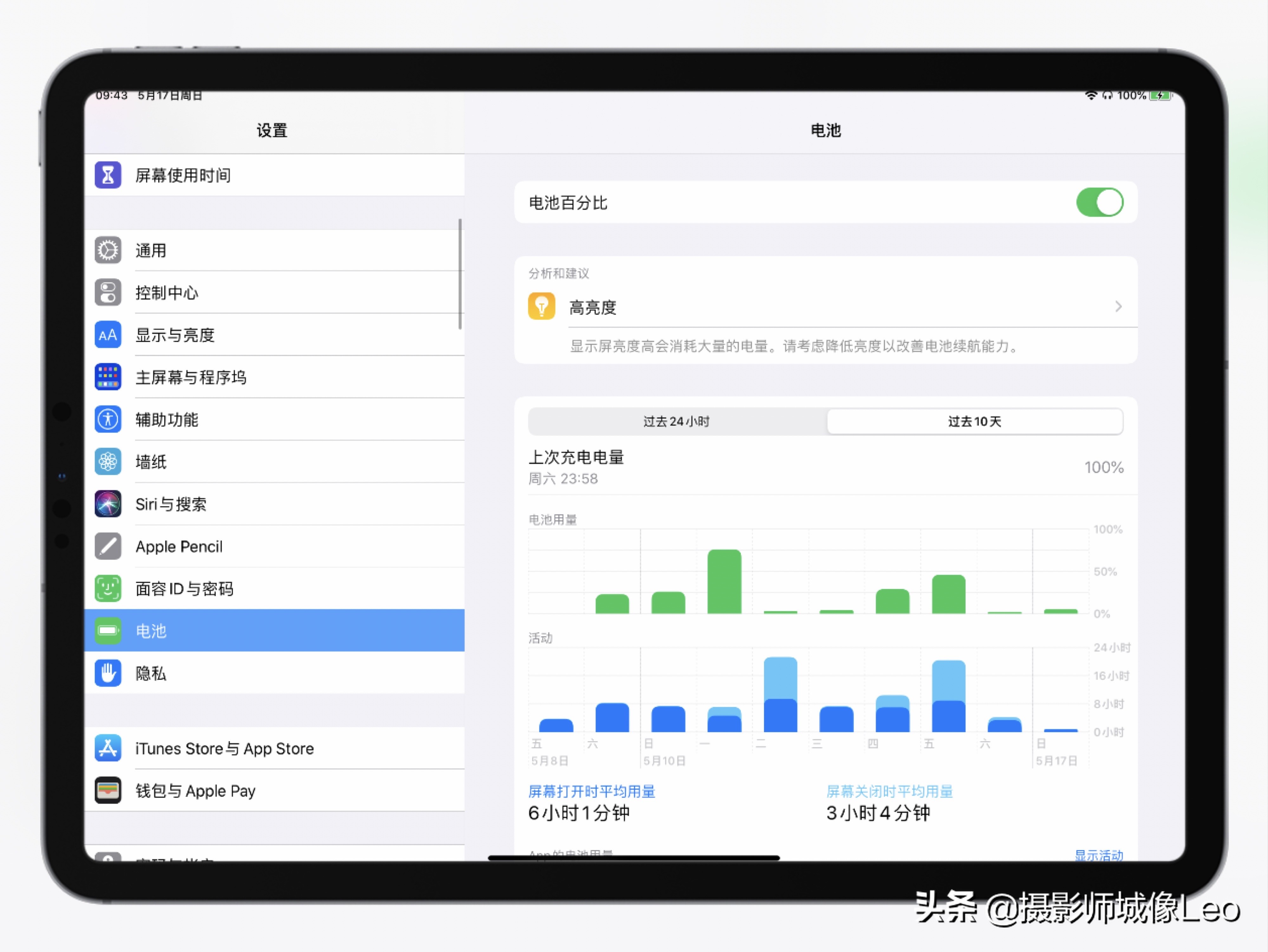 ipadpro2020款评测你的下一台电脑,ipadpro2020你的下一台电脑