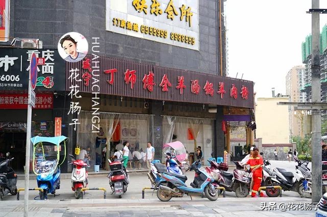 花花肠子湘菜团购,花花肠子贵阳美食号