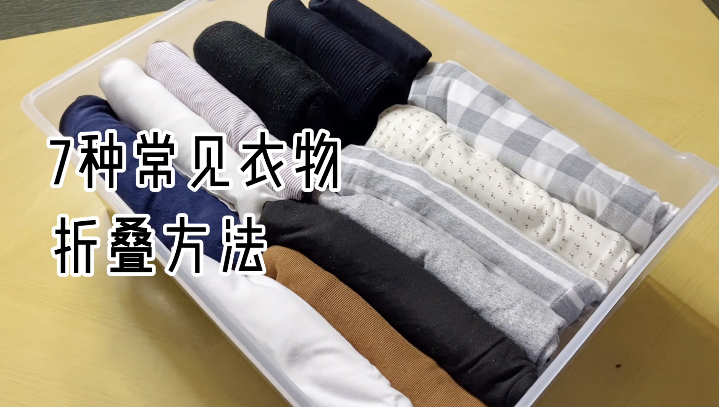 衣柜乱作一团,衣柜太容易就乱了