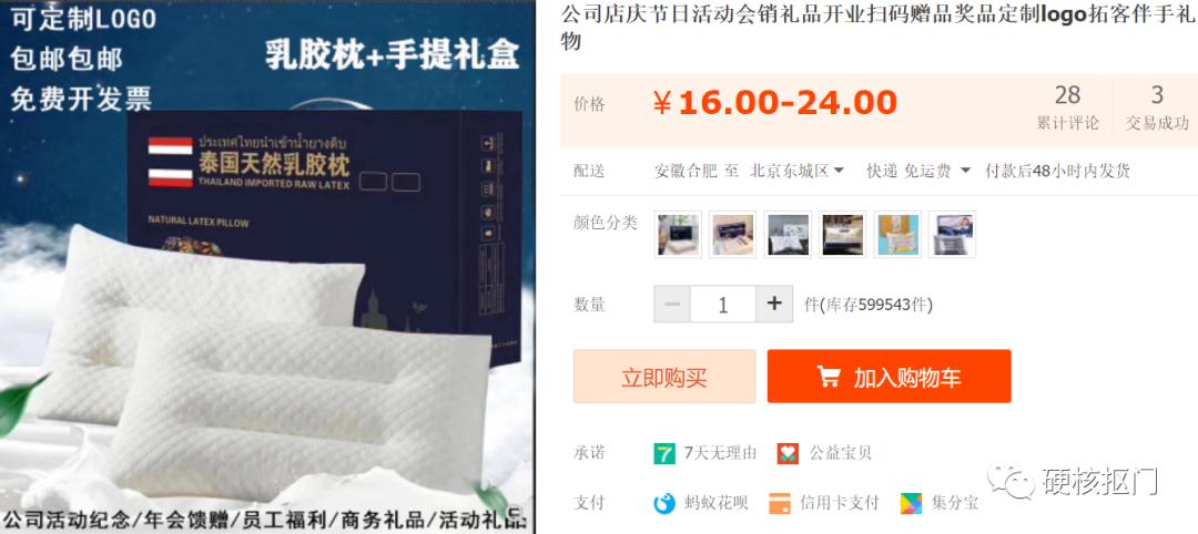 淘宝卖东西关键词,淘宝店铺畅销关键词