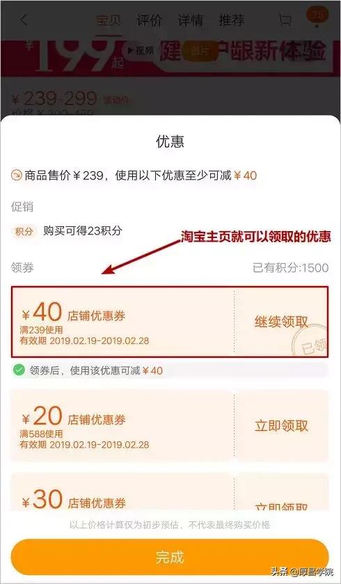 购物返利内幕,购物返利传销骗局曝光图片