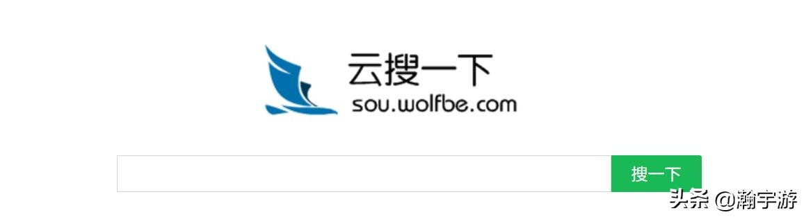 免费企业名录搜索网站,5个免费电影资源下载网站