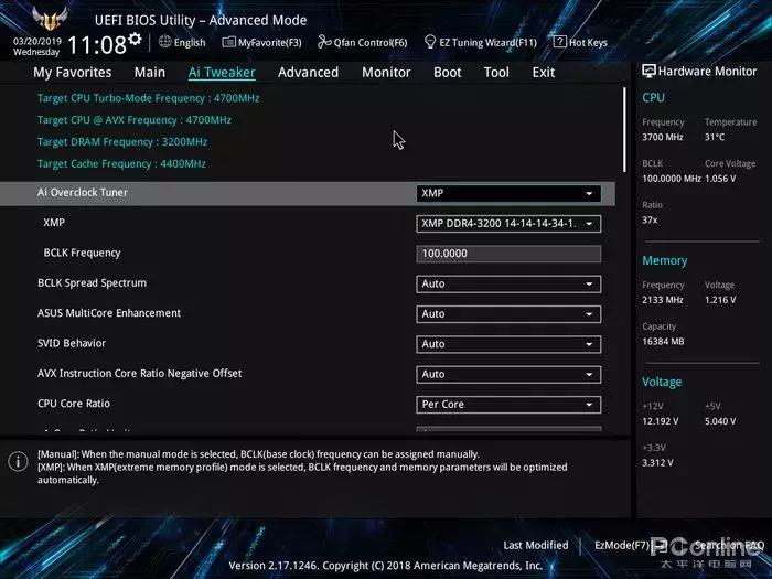 9102年你还不会超频?免费的性能提升不拿白不拿之CPU篇