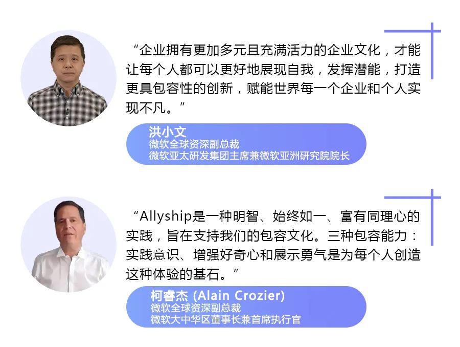 比“你真棒”更难得的是：“你可以在我面前做自己”