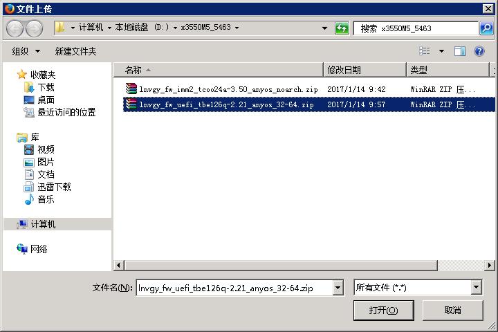 联想ibm使用教程,联想ibm启动快捷键