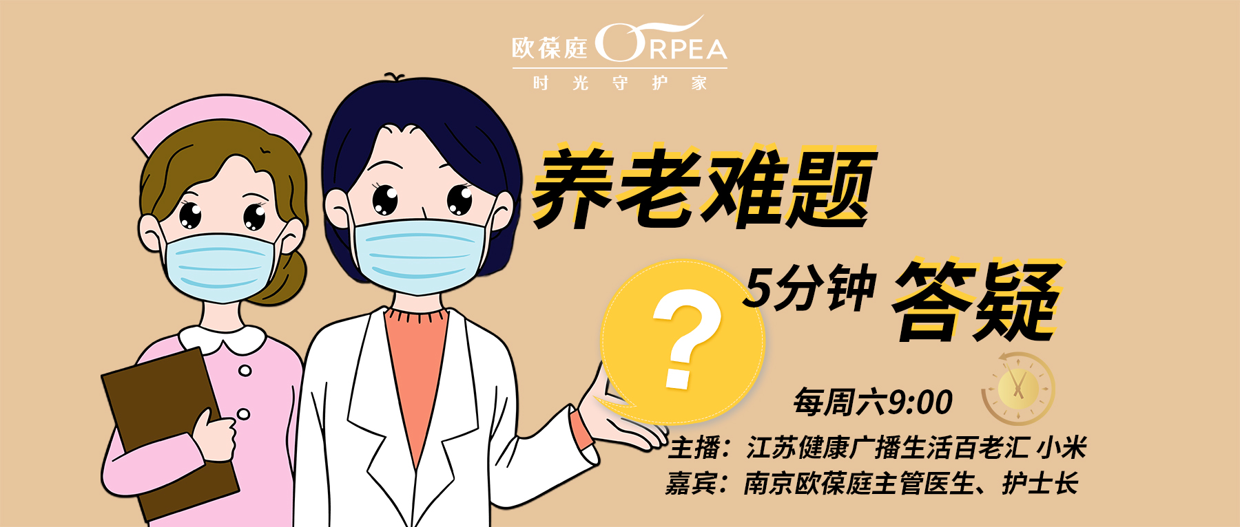 老年人严重便秘偏方,八十多岁老年人便秘严重怎么办