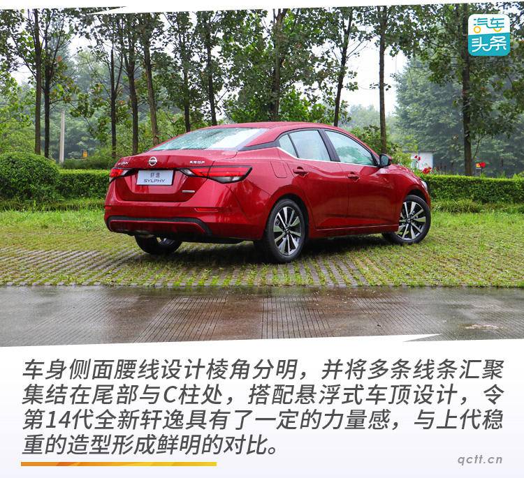 轩逸2021款1.6lxlcvt智享版试驾,沉浸式体验2018款日产轩逸