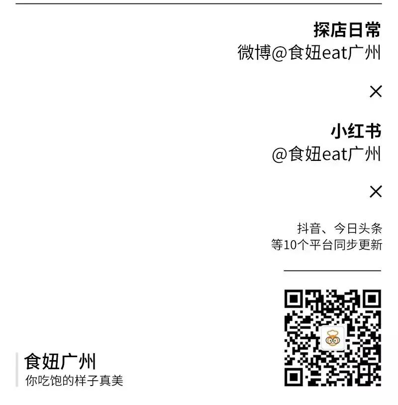 吃过这几家面包店的人，都成了铁粉！