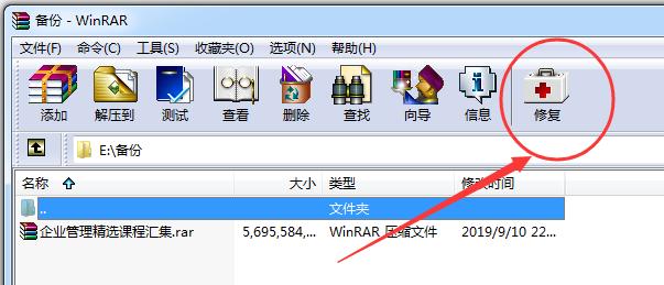 提示压缩文件格式未知或数据损坏,压缩文件过大而无法发送
