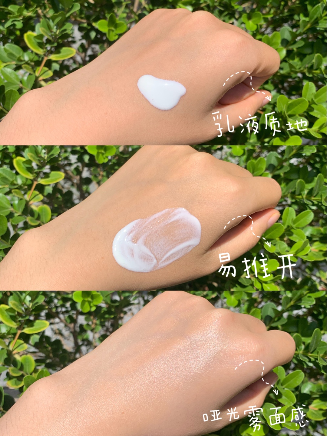 mistine防晒霜哪个效果最好,防晒霜推荐mistine2023泰版