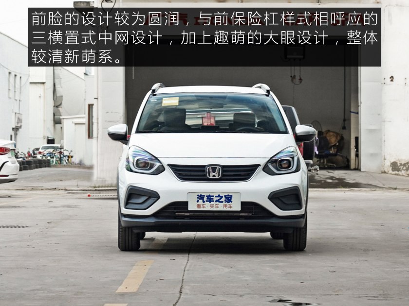 年轻人代步首选车,年轻人第一辆车推荐飞度