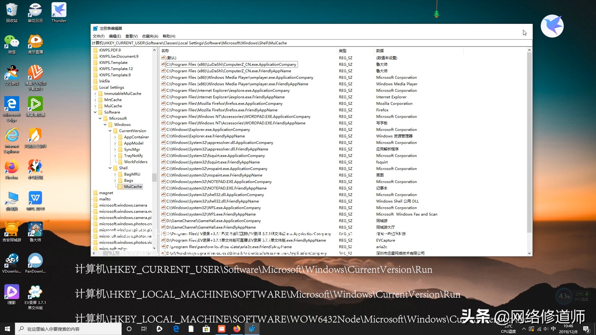 清除流氓软件win10,流氓广告软件清除方法