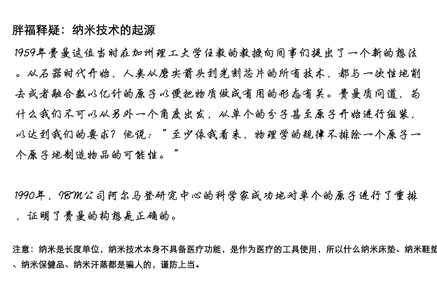 他解决2600年难题，短短1年两获国际大奖，研究成果将惠及全世界