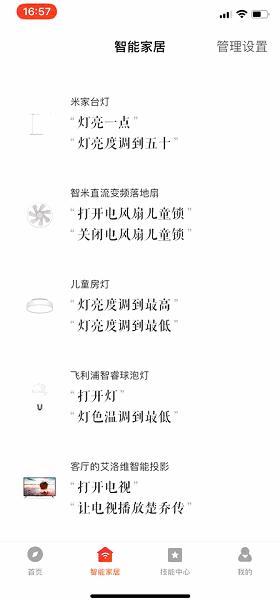 小米有品怎么看排行榜,小米有品评价有什么用