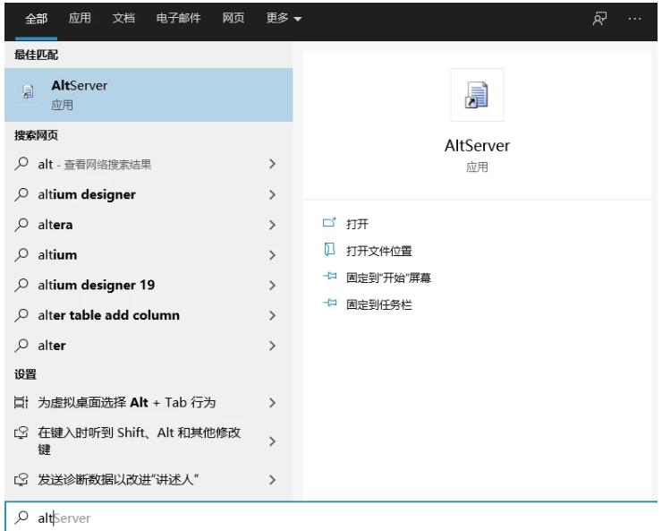 iOS13全系越狱详细教程