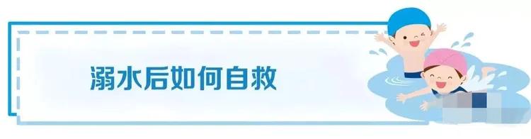预防溺水珍爱生命小学,预防溺水珍爱生命600字