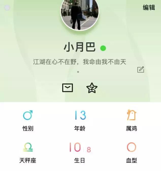 细数那些专属于你的QQ记忆，原来我们和00后没区别