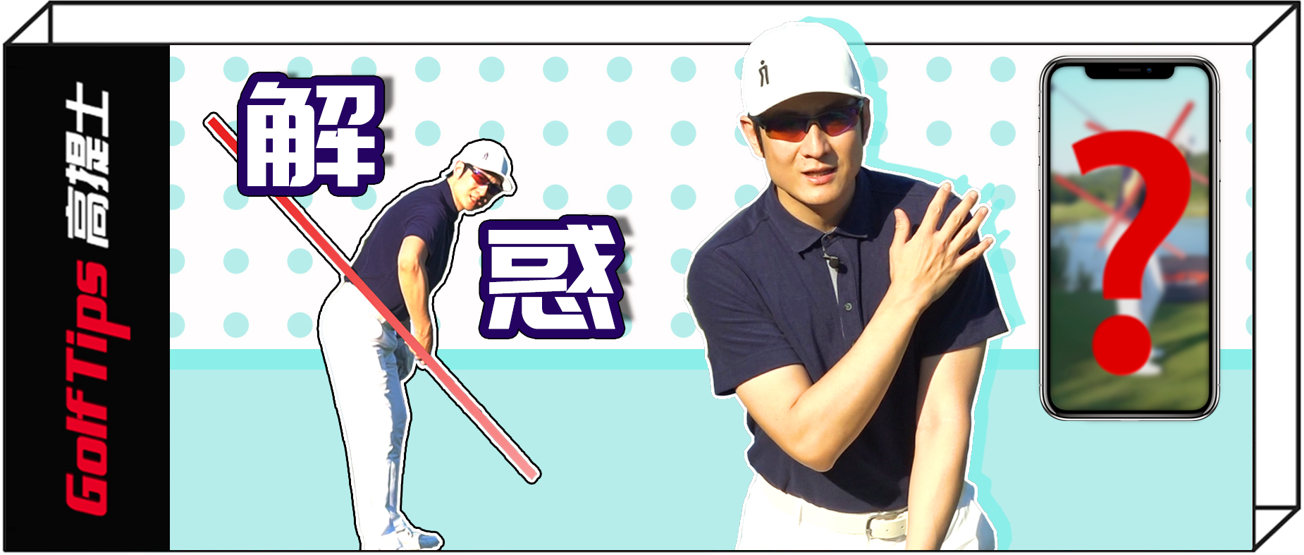 左肩高右肩低骨盆哪边高,为什么会左肩高右肩低