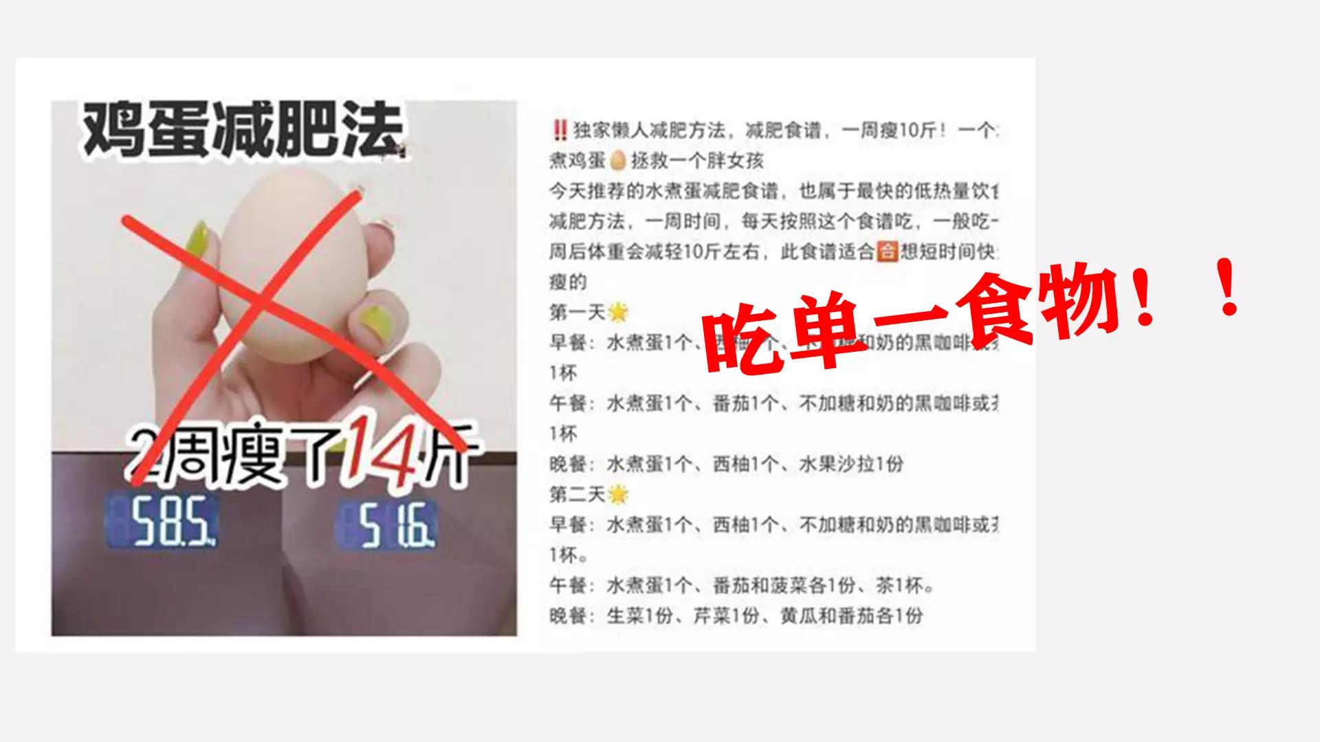 减肥餐食谱一日三餐瘦10斤不伤胃,最有效的7天减重10斤的减肥食谱