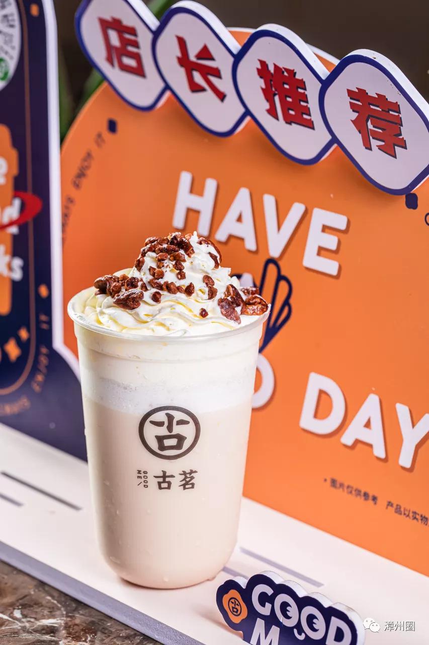 买一送一蜂蜜百香果茶,买一送一好茶免费喝