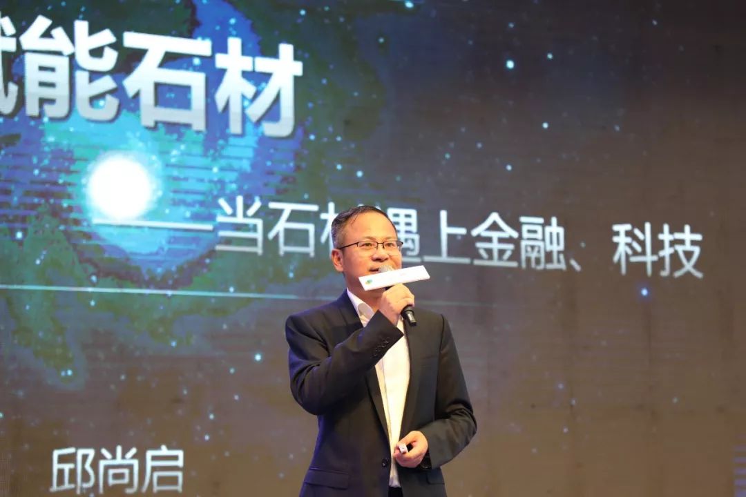 中民石材集团,中民石材董事长邱尚启