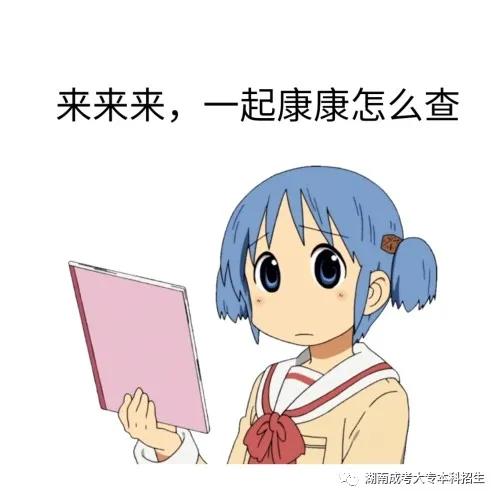 怎样辨别毕业证是全日制的,怎么知道自己的毕业证有用吗