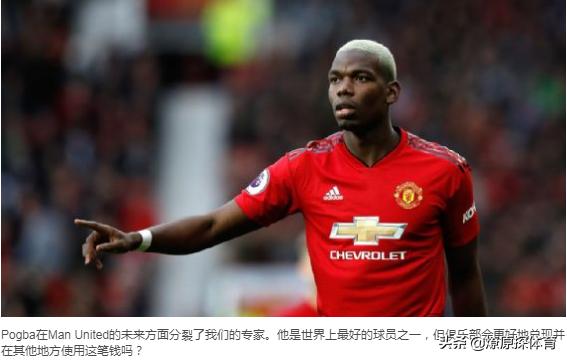 曼联主教练索尔斯克亚,曼联主帅索尔斯克亚何时下课