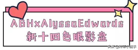 盘点抖音超火的十款国产眼影,2022最火大牌的眼影爆款