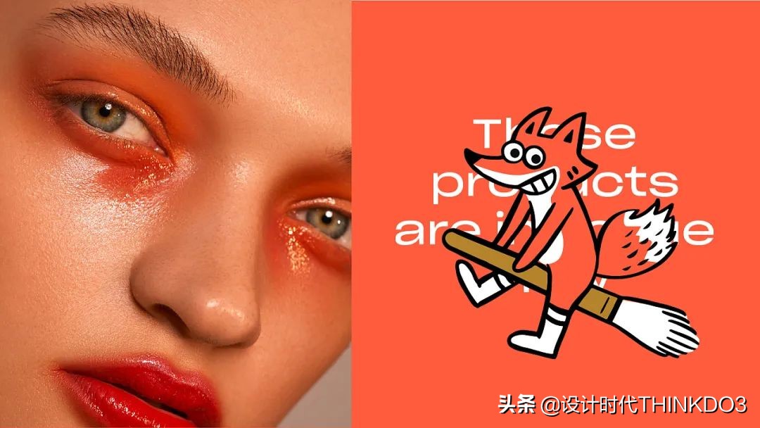 美妆vi设计团队,让人惊艳的国货化妆品