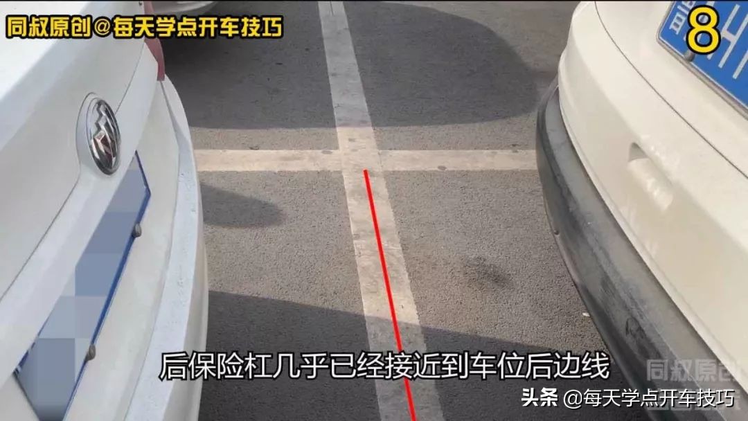 斜线停车位进库技巧,入库时如何判断车位刚碰到入库线