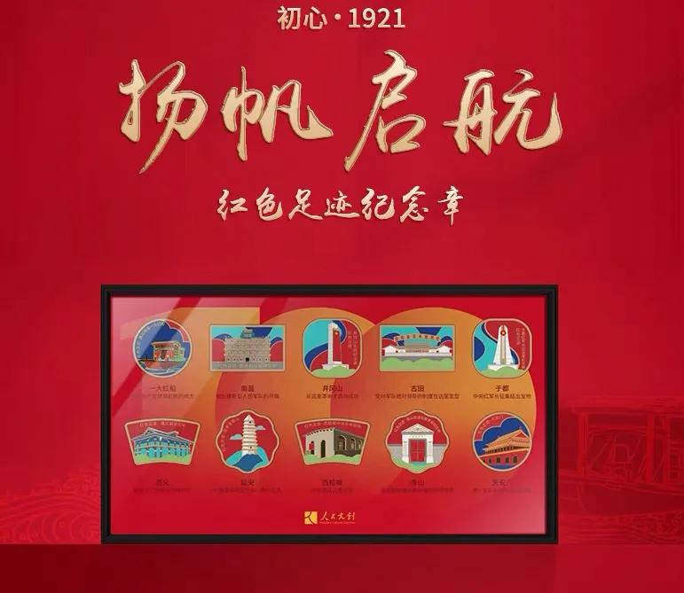 旅游商品文创产品设计大赛现场,省文创和旅游商品设计大赛