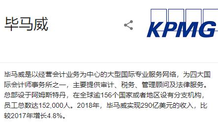 捐2亿做慈善，政府官司打10年！加拿大富豪华人兄弟被爆海外*税逃**