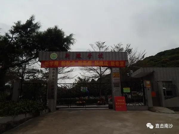 广州白云民办小学难电脑派位吗,广州民办小学派位最新消息