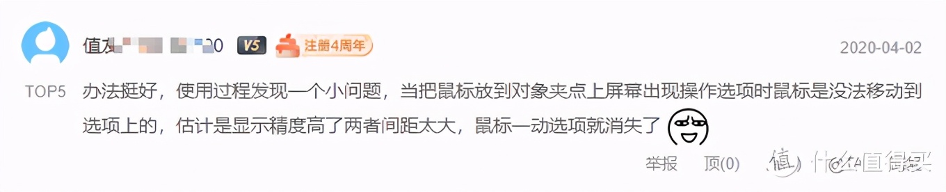 关闭windows的dpi缩放,如何进行dpi的缩放