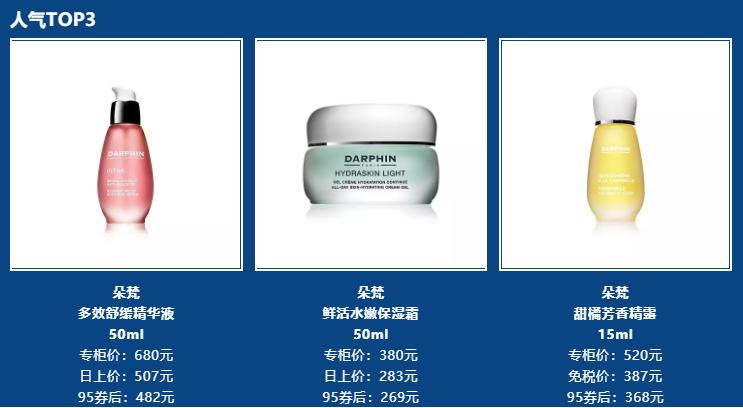 浦东机场日上免税店24小时营业么,浦东机场怎么经过日上免税店