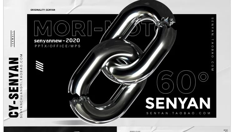 400套精简室内设计ppt,高大上的ppt设计图