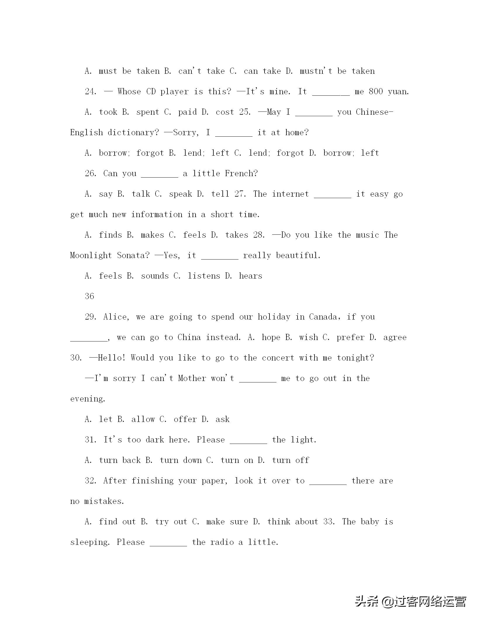 初中英语语法教案,初中英语语法教案一般将来时