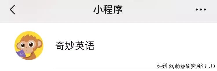 最好的英语启蒙app,我发现一款非常好用的app英语