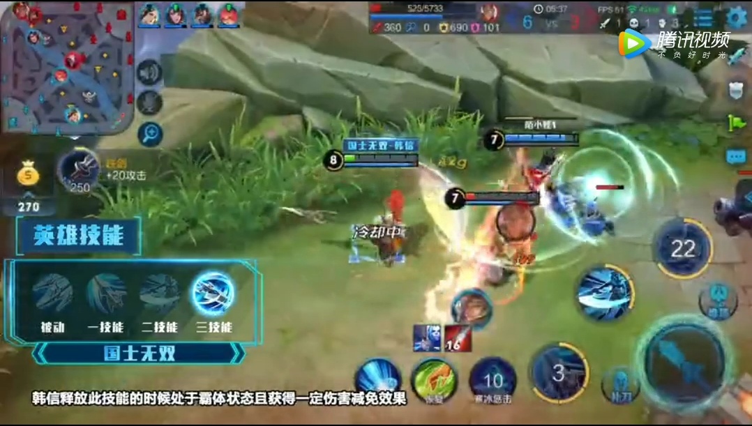 韩信连招教学白龙吟,韩信教学打法思路先学几技能