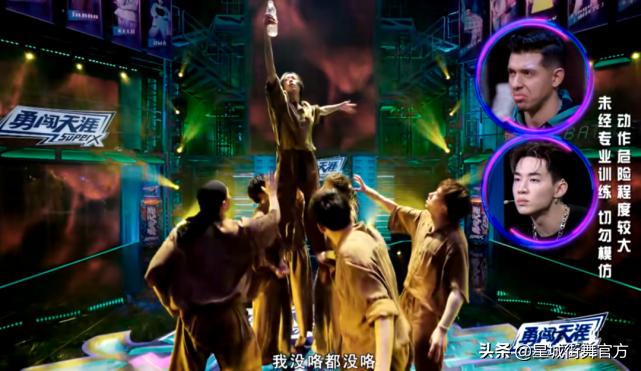 街舞4王一博致敬akc,街舞4大众评审