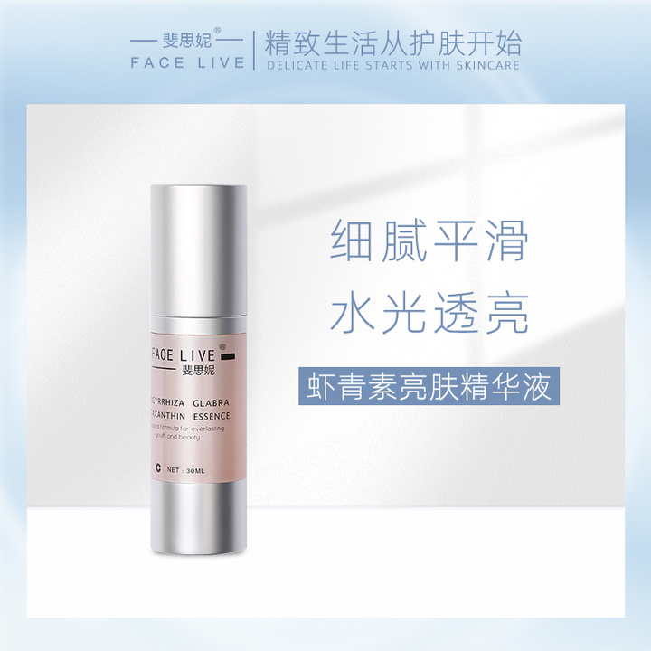 你一定会被种草的大牌平替,推荐好用的学生平价护肤品