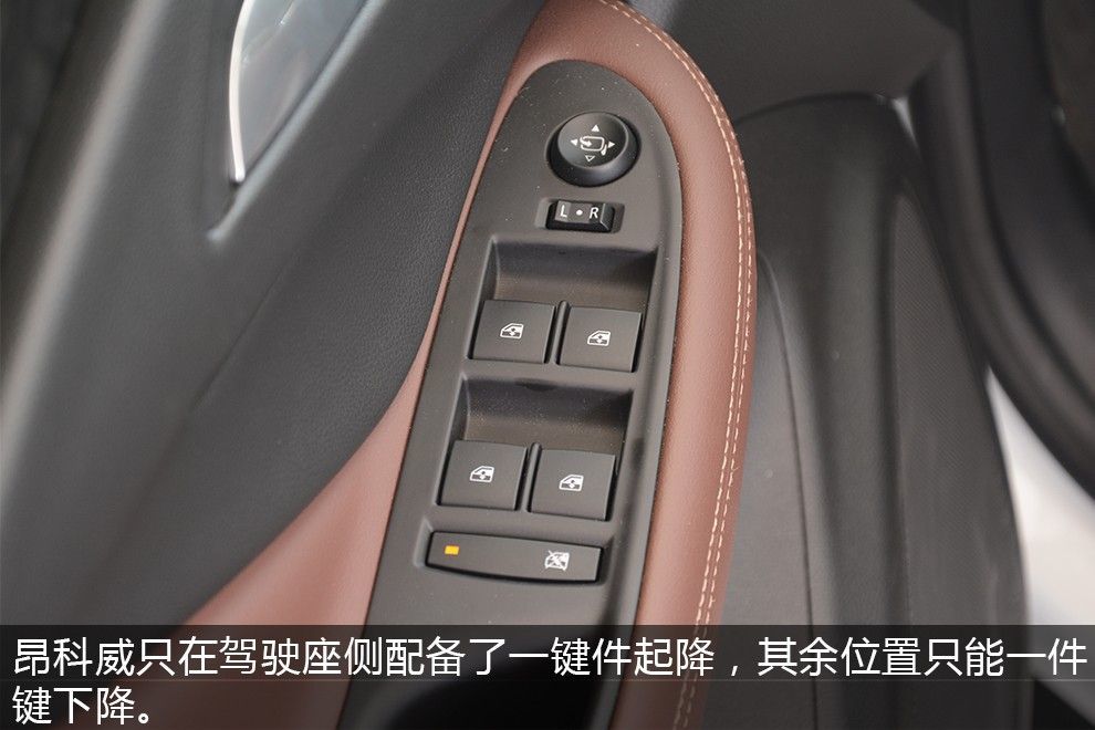 1.5T也不错试驾别克昂科威20T